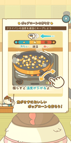 爆米花餐厅